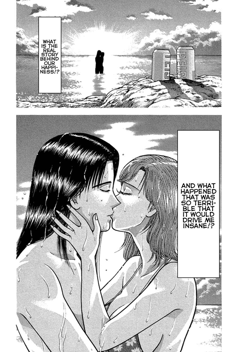 Page 17 Chapter 43 Blood Rain