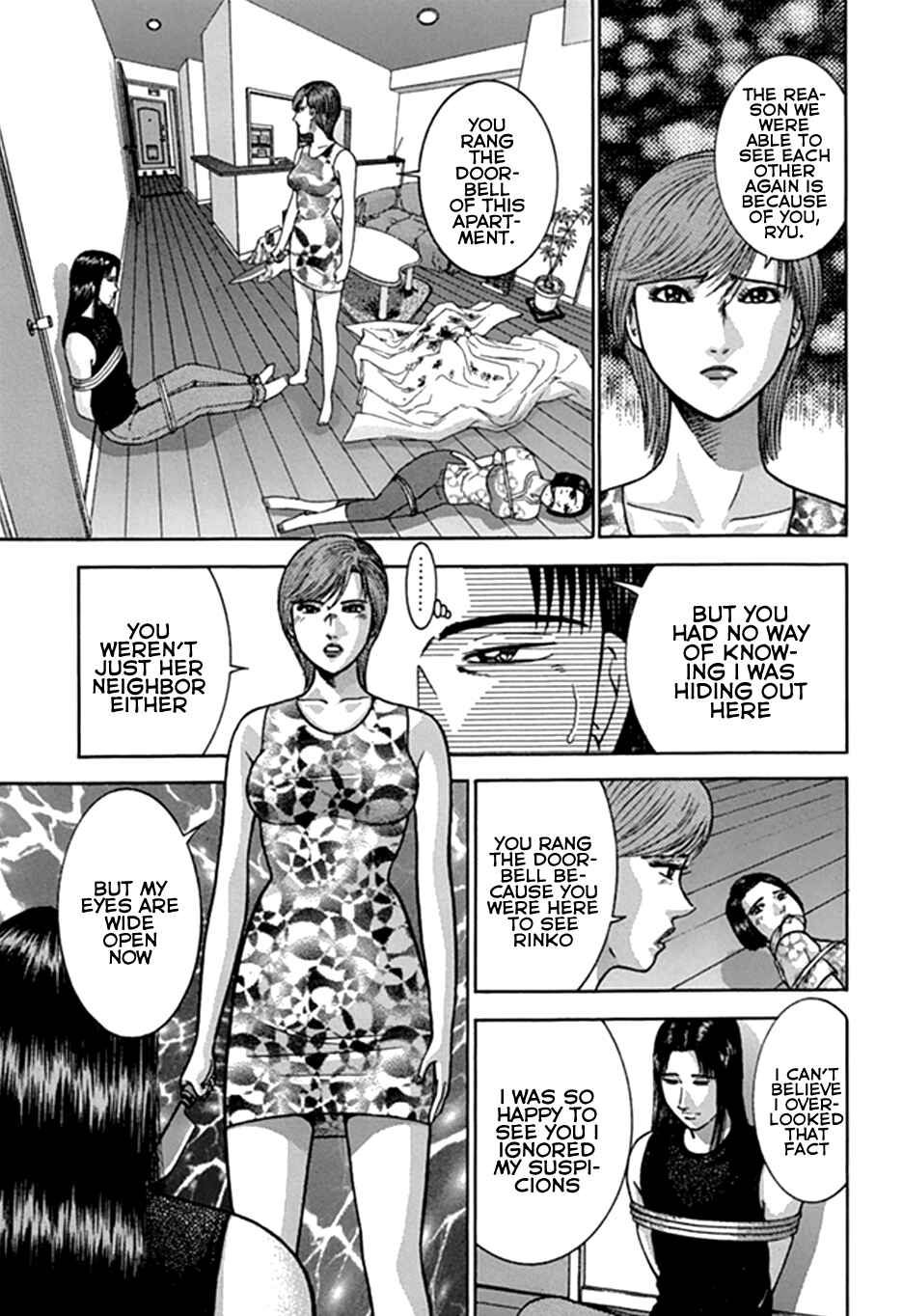 Page 3 Chapter 43 Blood Rain