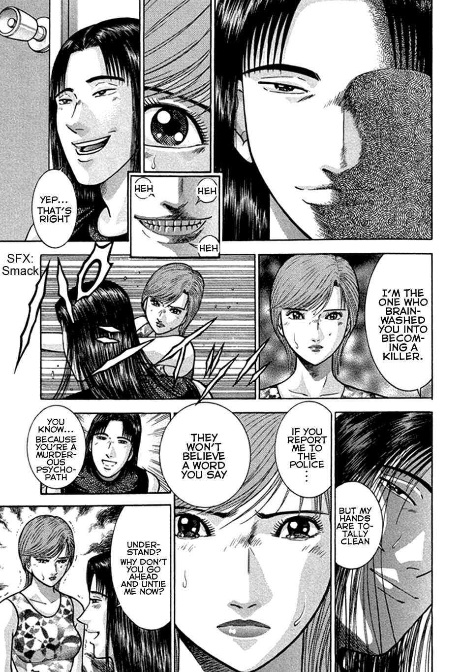 Page 7 Chapter 43 Blood Rain