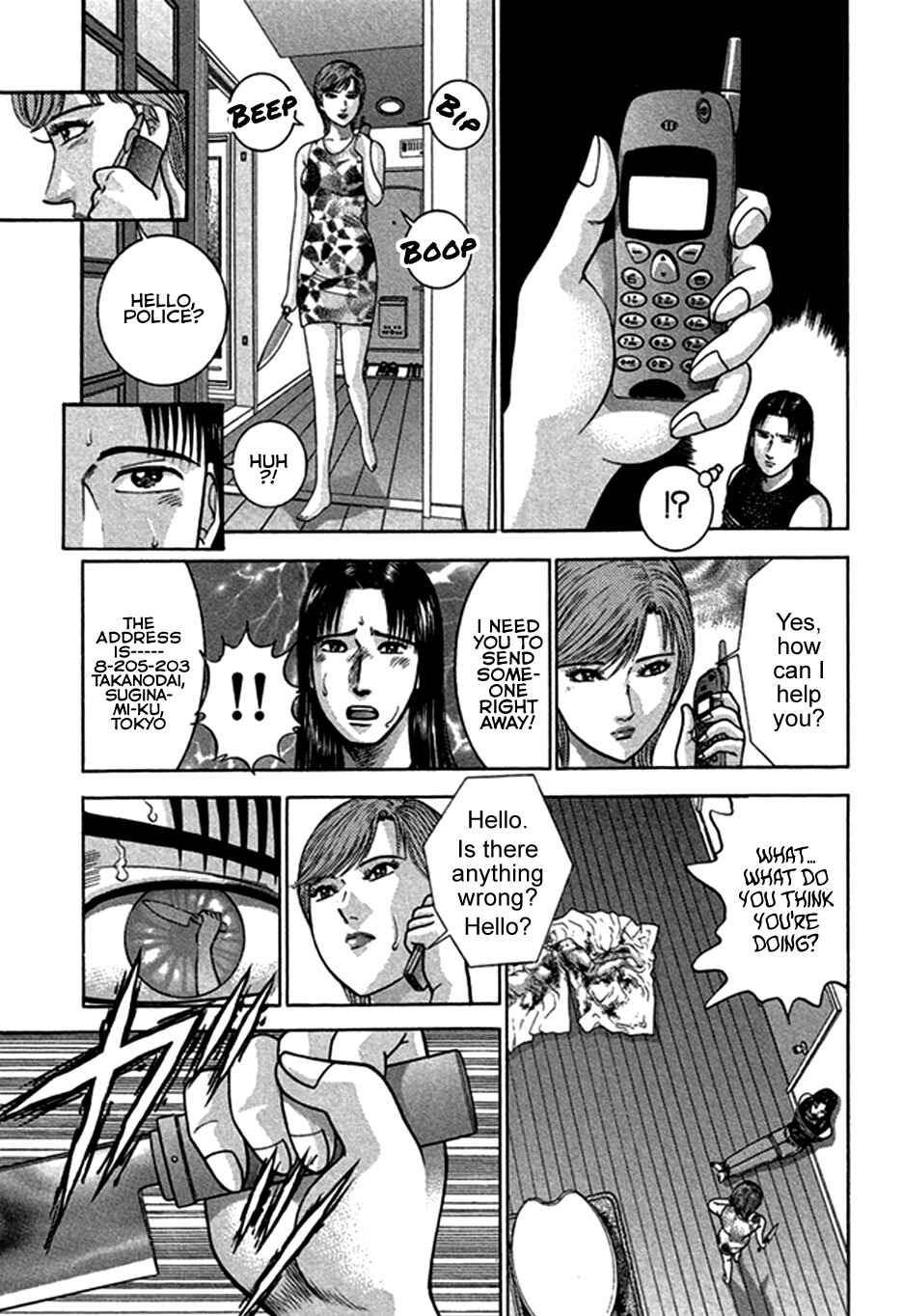 Page 9 Chapter 43 Blood Rain