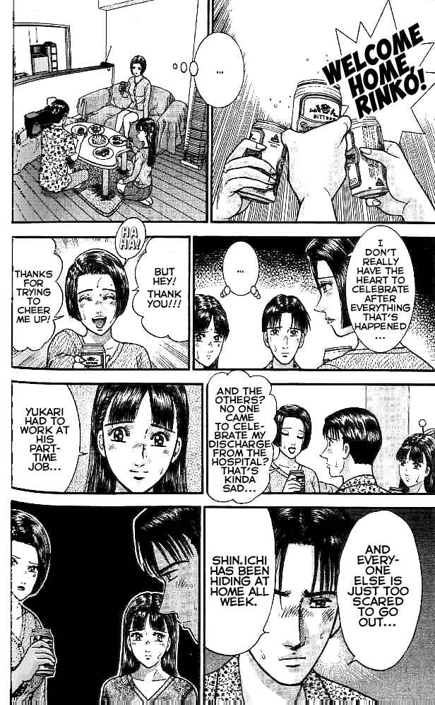 Page 10 Chapter 7 Blood Rain