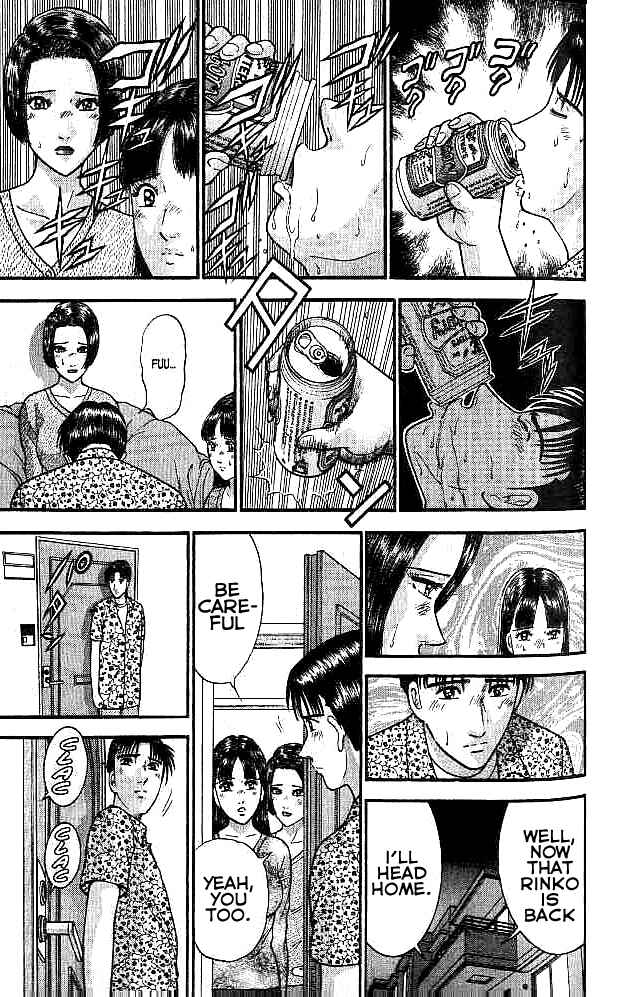 Page 11 Chapter 7 Blood Rain