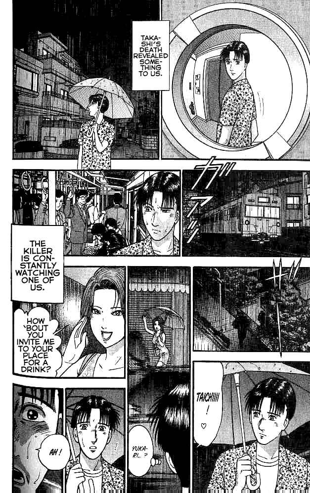 Page 12 Chapter 7 Blood Rain