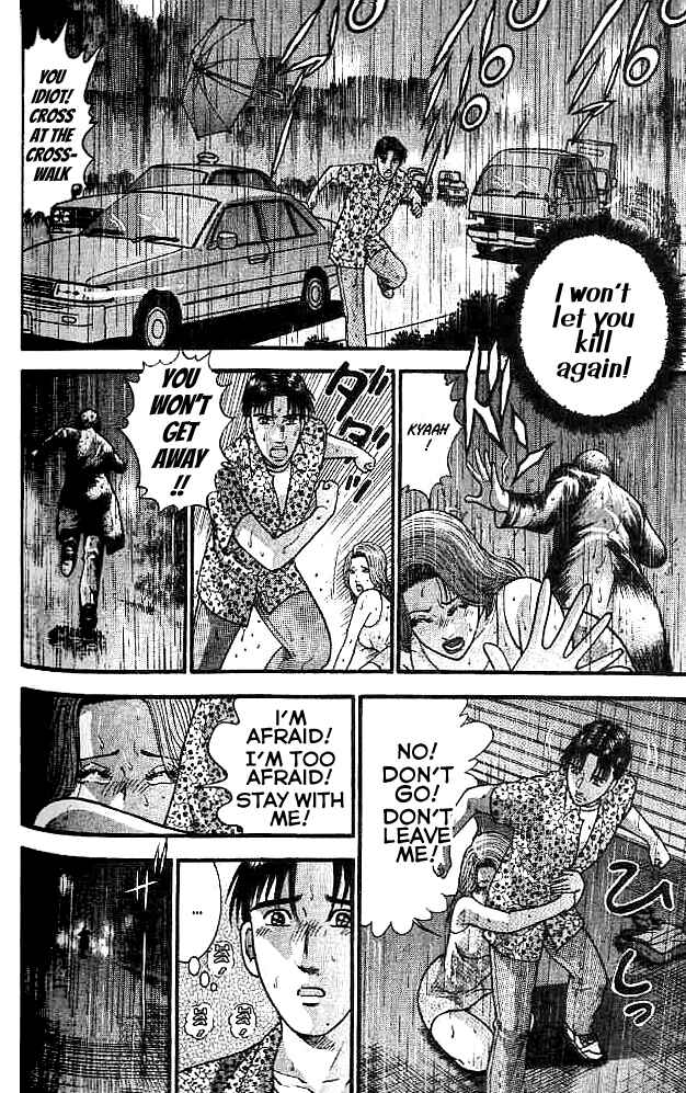 Page 14 Chapter 7 Blood Rain