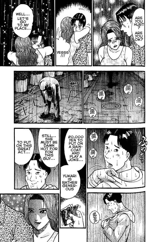 Page 15 Chapter 7 Blood Rain