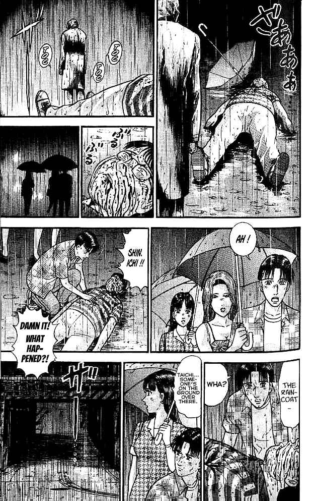 Page 7 Chapter 7 Blood Rain