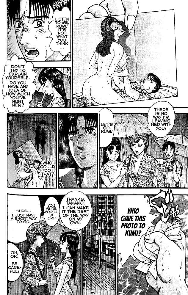 Page 12 Chapter 8 Blood Rain