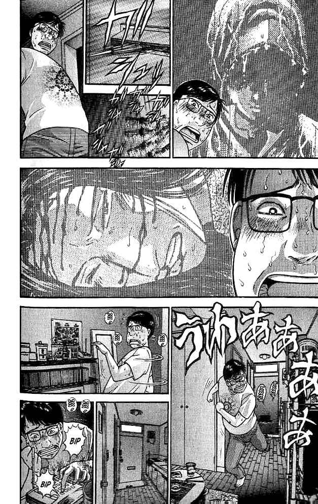 Page 14 Chapter 8 Blood Rain
