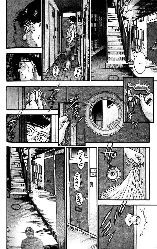 Page 8 Chapter 8 Blood Rain
