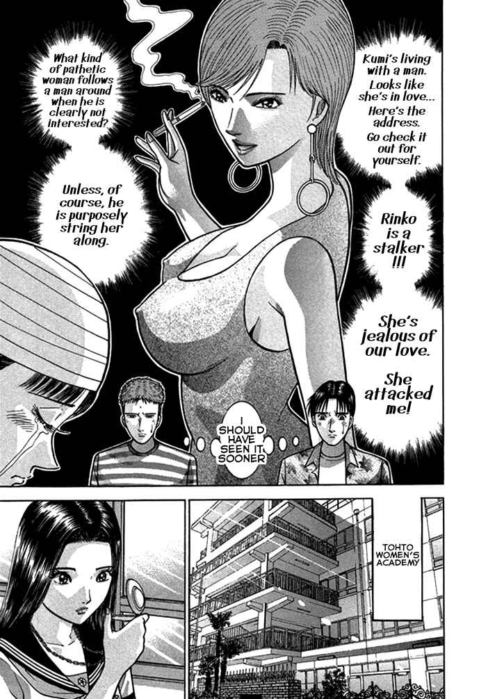Page 7 Chapter 37 Blood Rain
