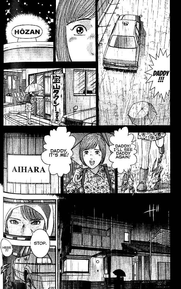 Page 12 Chapter 14 Blood Rain