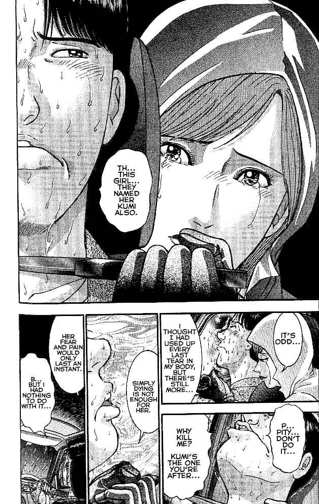 Page 15 Chapter 14 Blood Rain