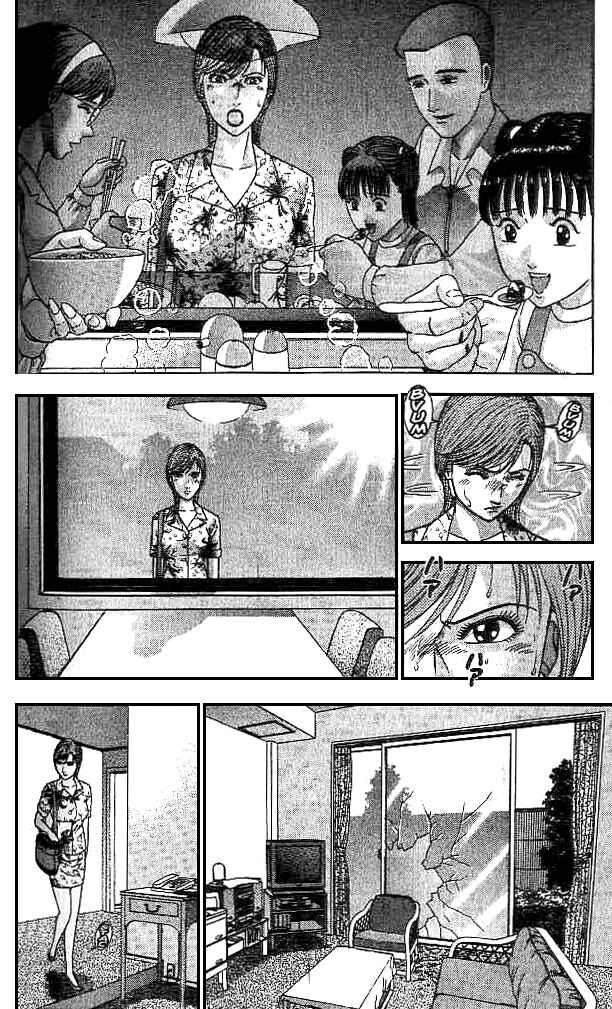 Page 10 Chapter 34 Blood Rain