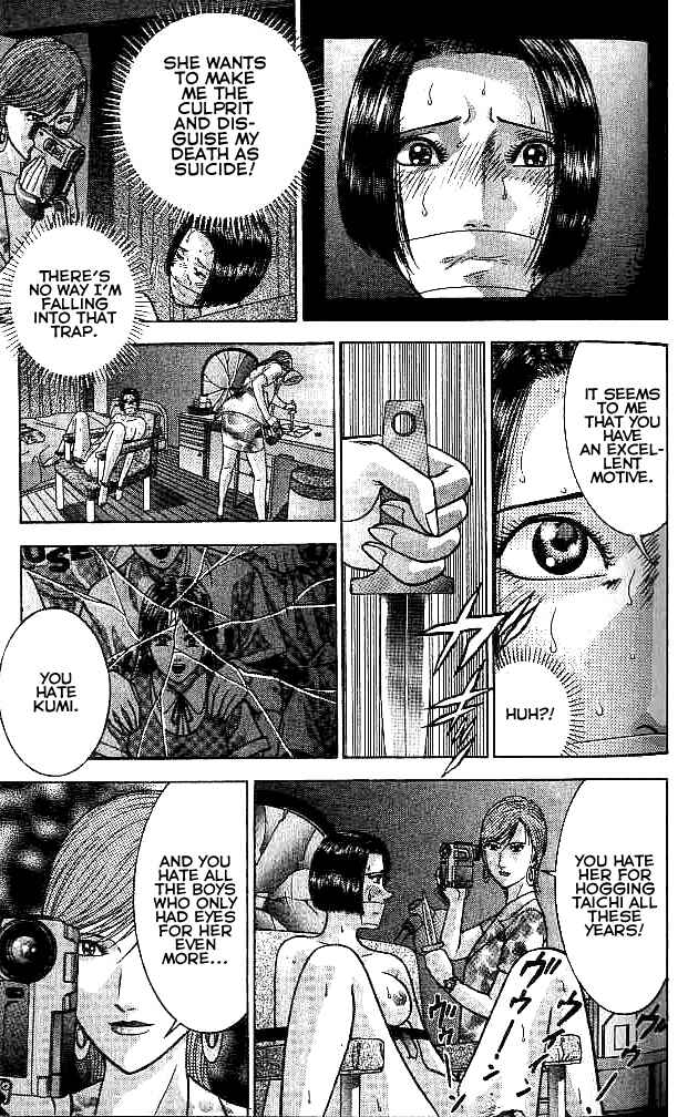 Page 12 Chapter 23 Blood Rain