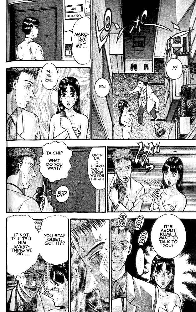 Page 12 Chapter 11 Blood Rain