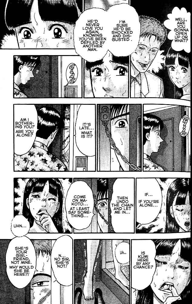 Page 13 Chapter 11 Blood Rain