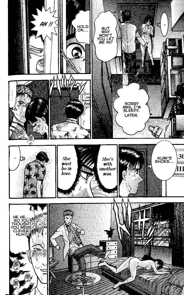 Page 15 Chapter 11 Blood Rain