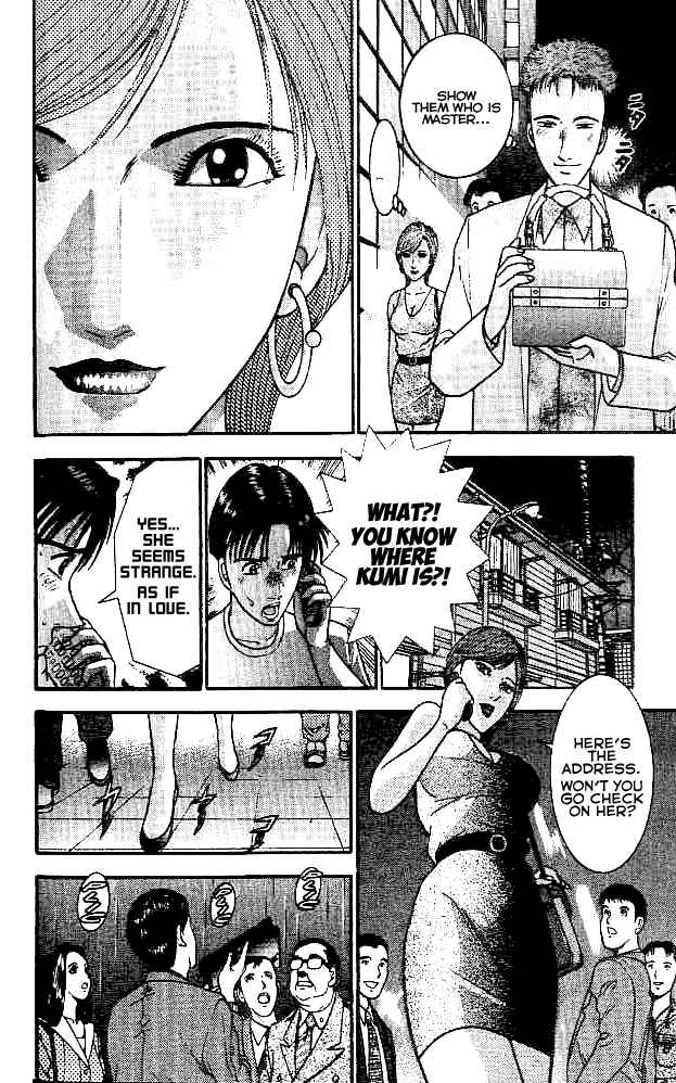 Page 8 Chapter 11 Blood Rain