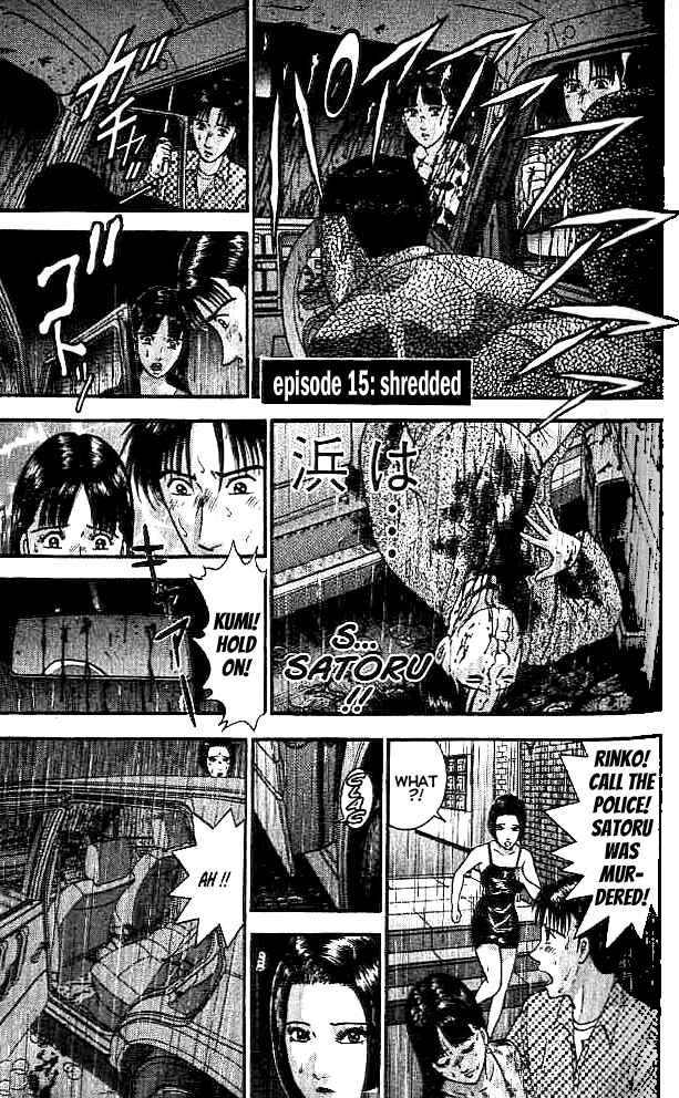 Page 1 Chapter 15 Blood Rain