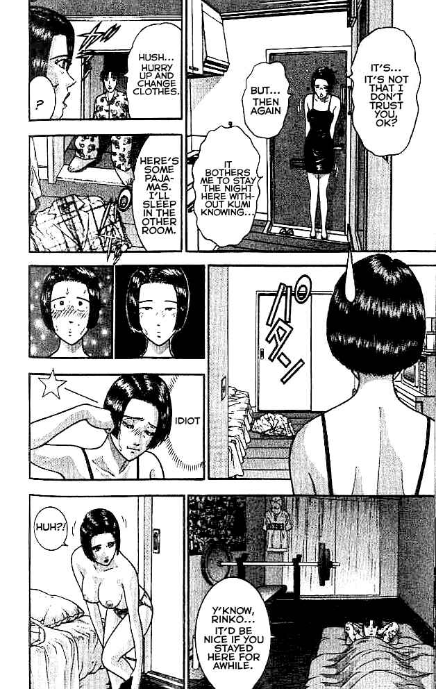 Page 10 Chapter 15 Blood Rain