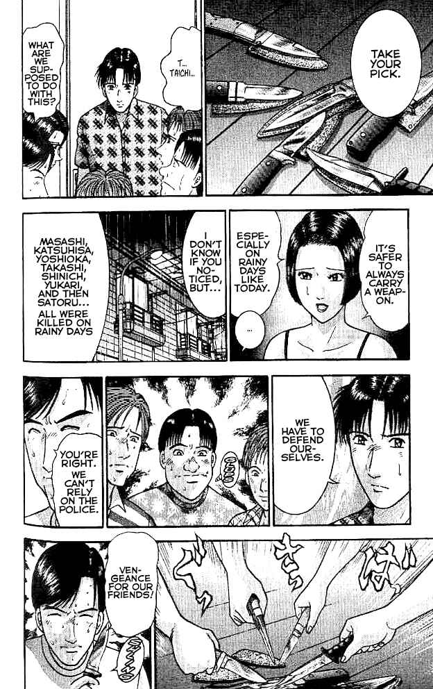 Page 14 Chapter 15 Blood Rain