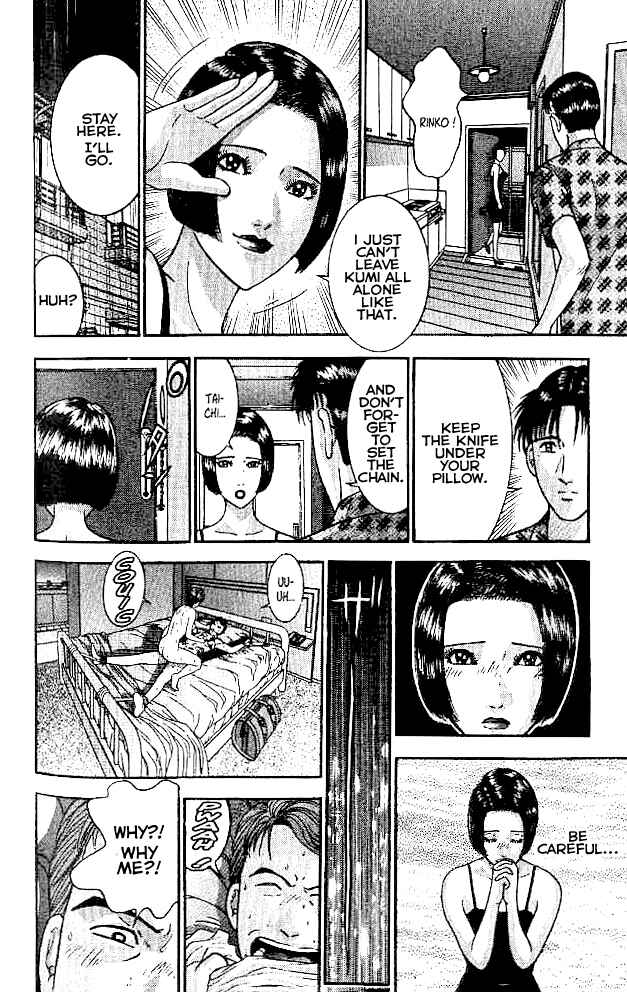 Page 17 Chapter 15 Blood Rain
