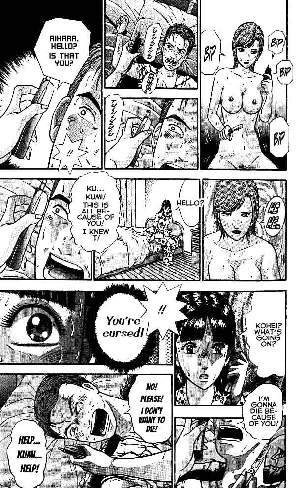 Page 18 Chapter 15 Blood Rain