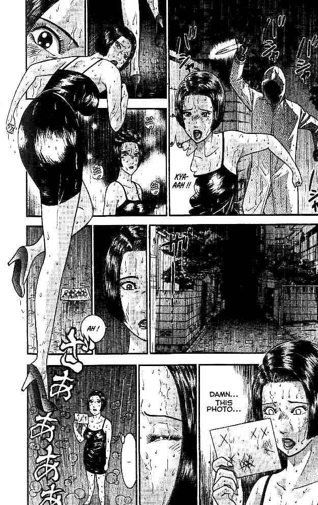 Page 4 Chapter 15 Blood Rain