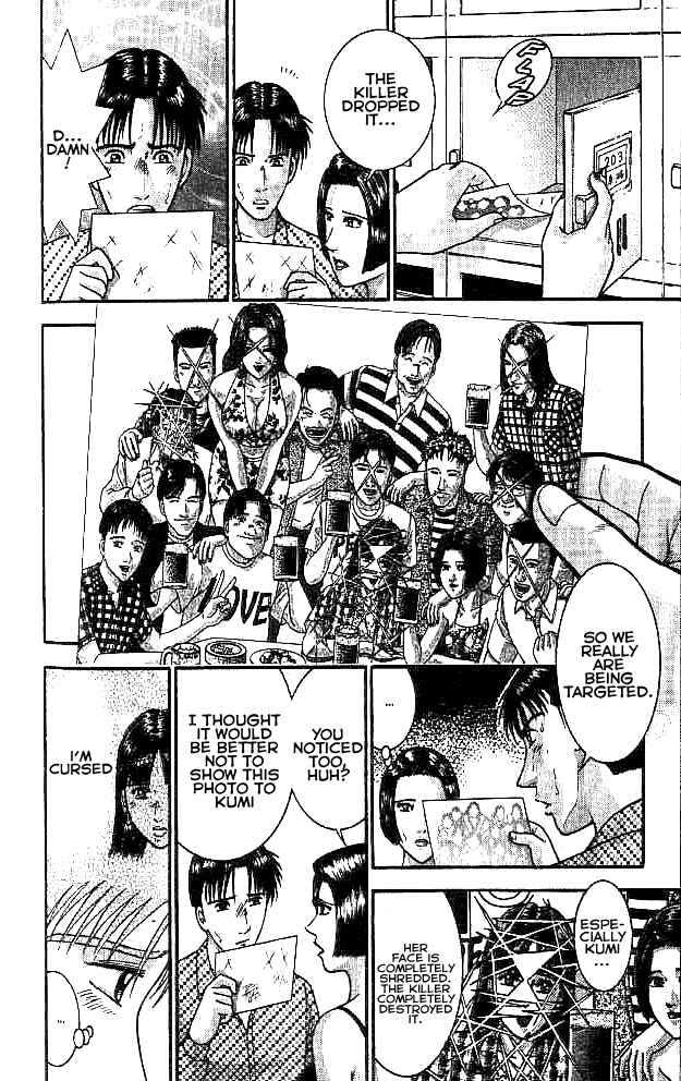 Page 8 Chapter 15 Blood Rain