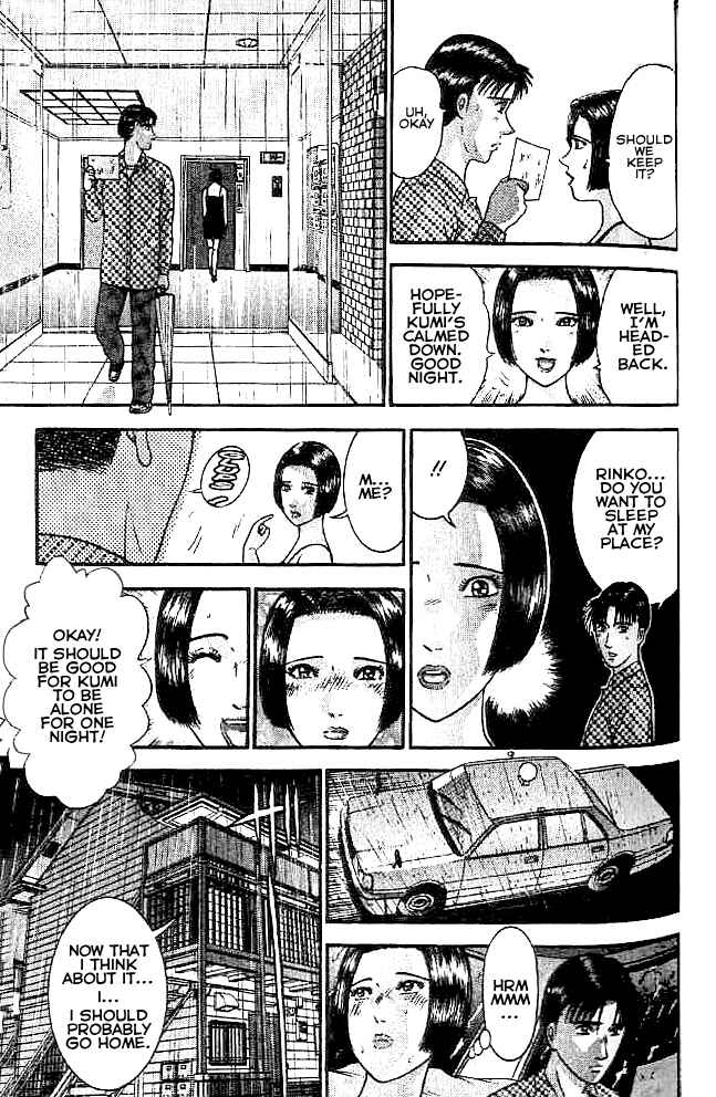 Page 9 Chapter 15 Blood Rain