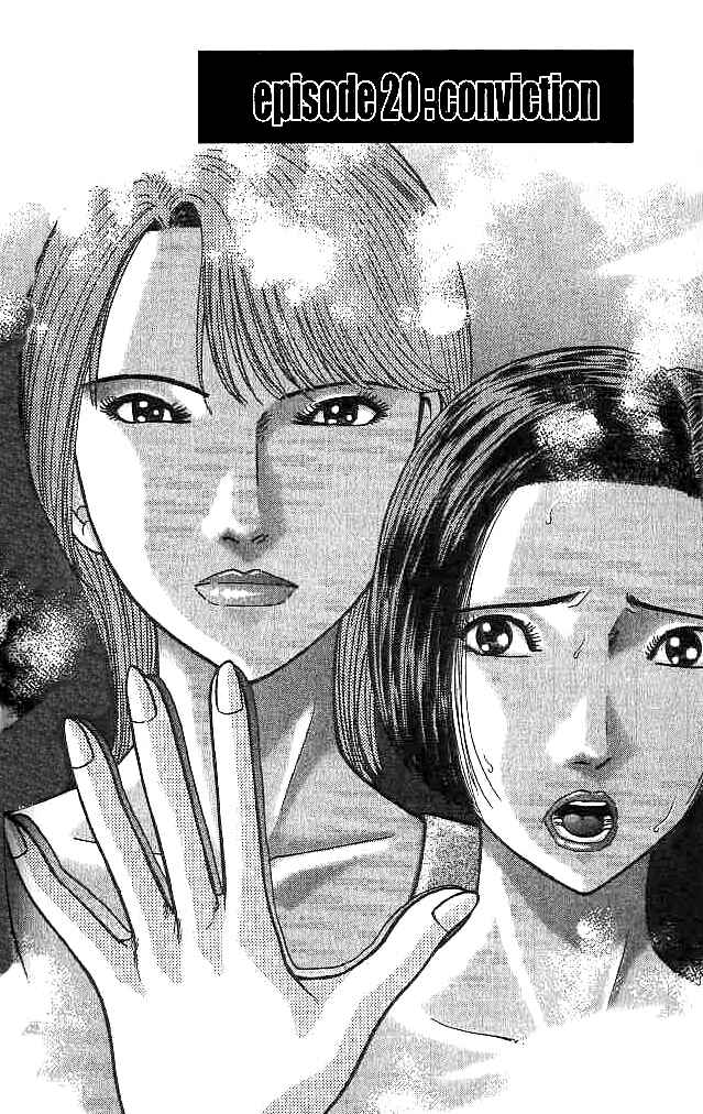 Page 12 Chapter 20 Blood Rain