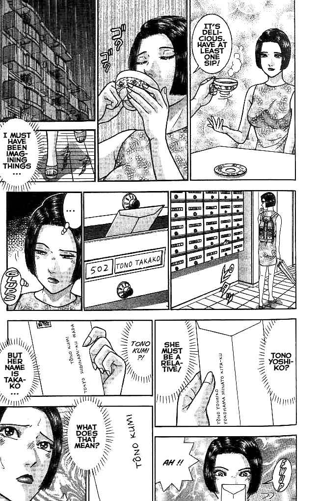 Page 17 Chapter 20 Blood Rain