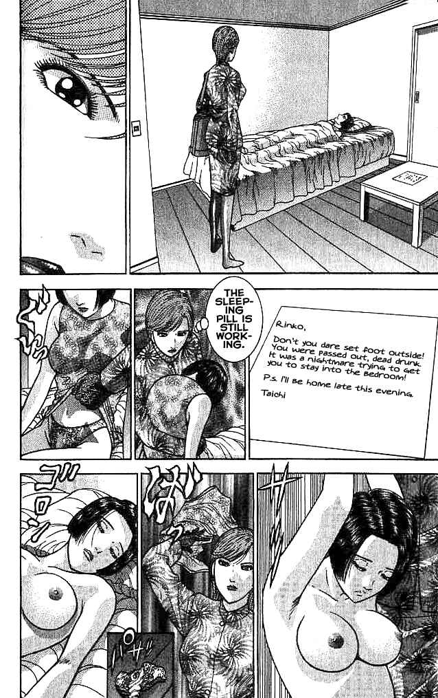 Page 20 Chapter 20 Blood Rain