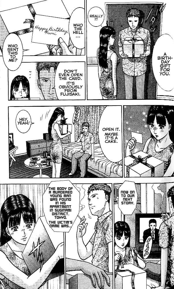 Page 13 Chapter 28 Blood Rain