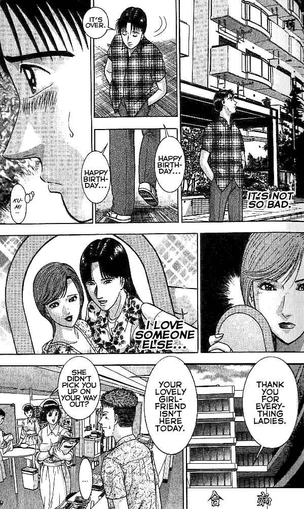 Page 7 Chapter 28 Blood Rain