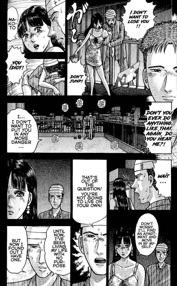 Page 8 Chapter 28 Blood Rain