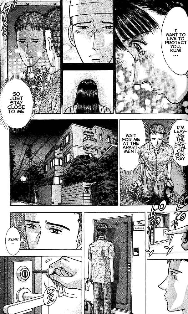 Page 9 Chapter 28 Blood Rain