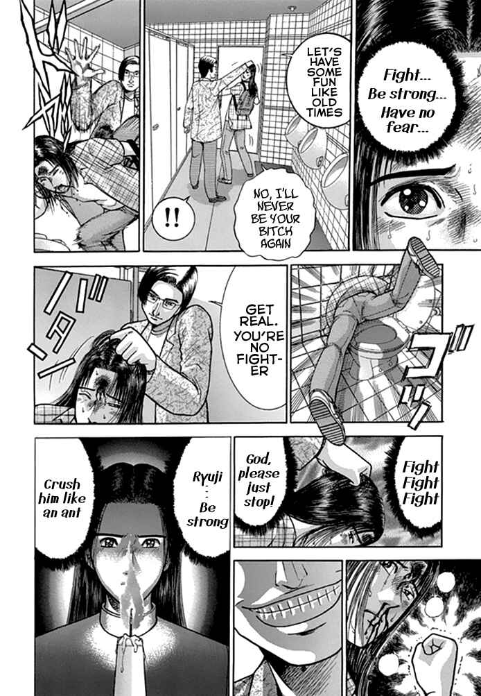 Page 11 Chapter 49 Blood Rain