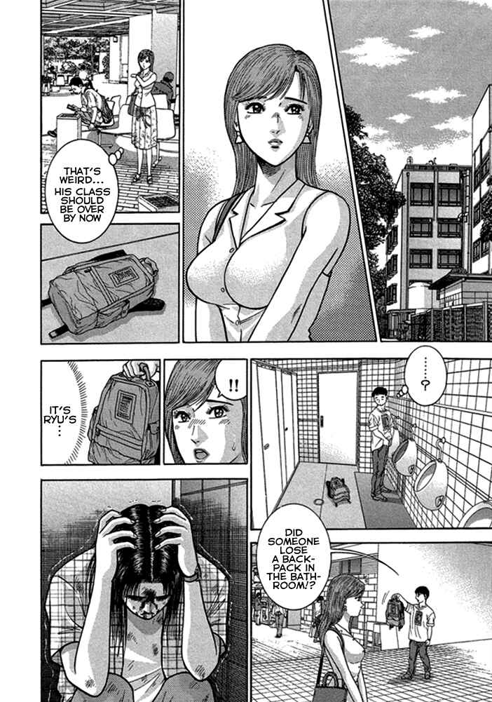 Page 13 Chapter 49 Blood Rain