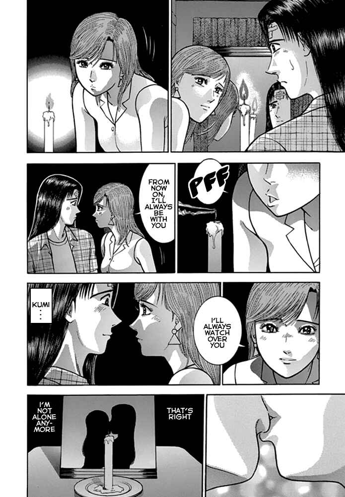 Page 17 Chapter 49 Blood Rain