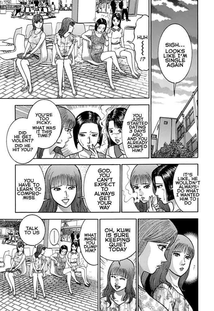 Page 18 Chapter 49 Blood Rain