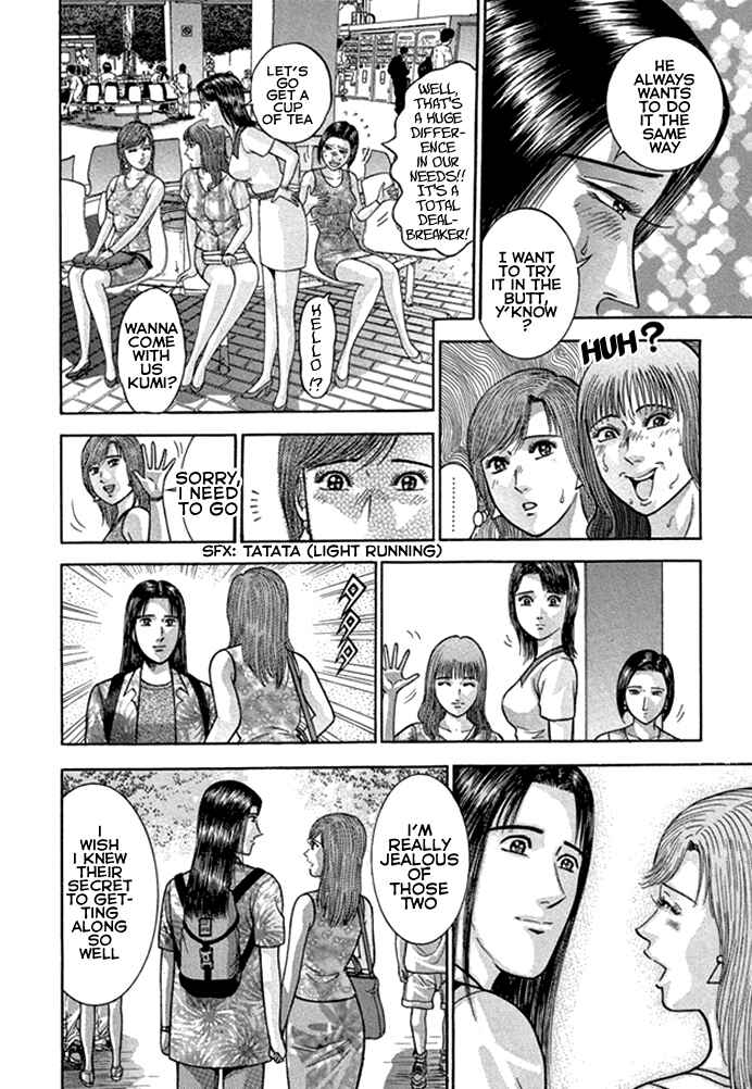 Page 19 Chapter 49 Blood Rain