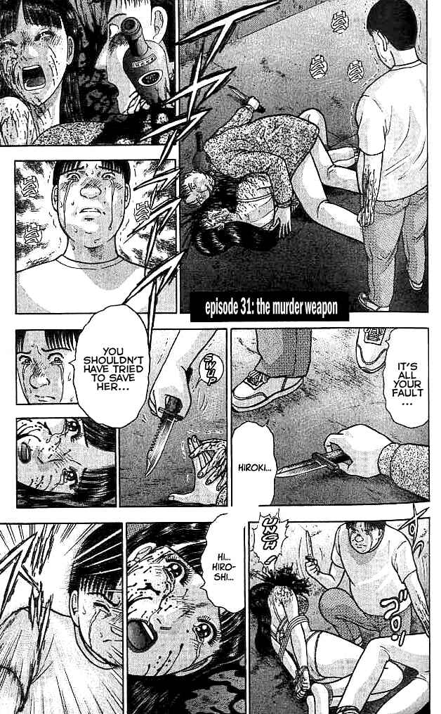 Page 1 Chapter 31 Blood Rain