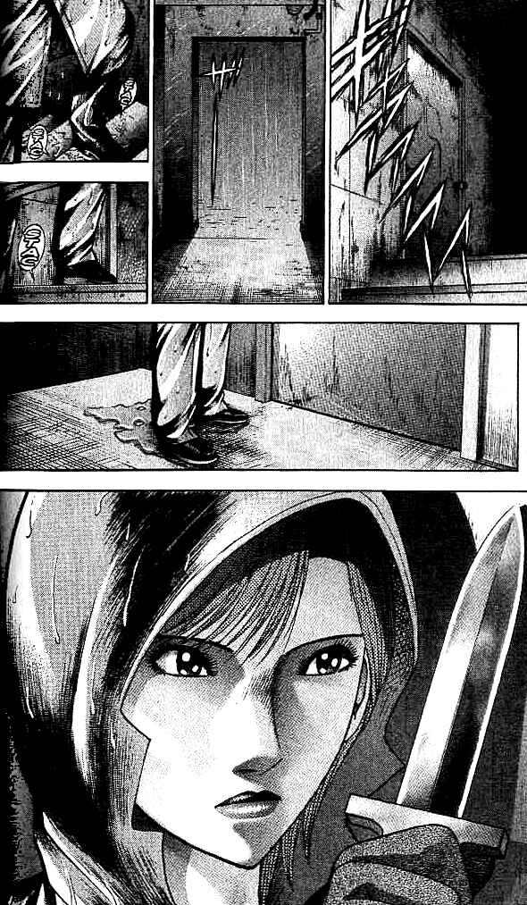 Page 18 Chapter 31 Blood Rain