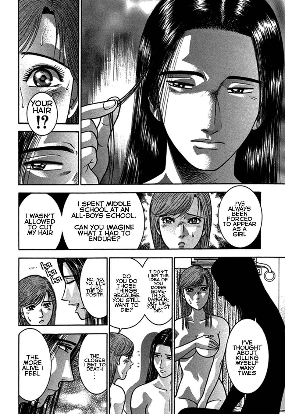 Page 16 Chapter 46 Blood Rain