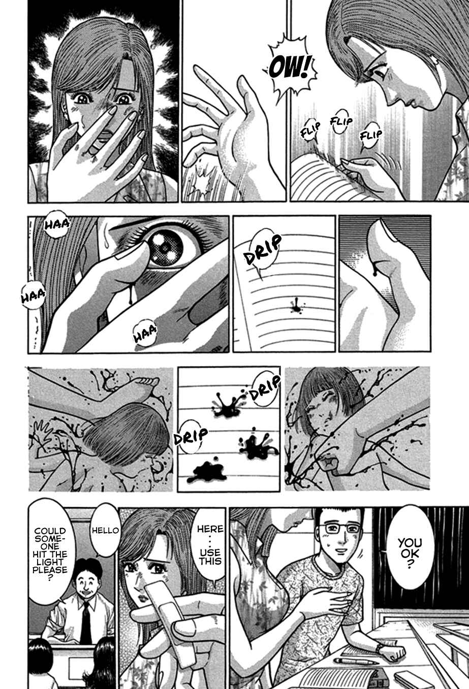Page 6 Chapter 46 Blood Rain