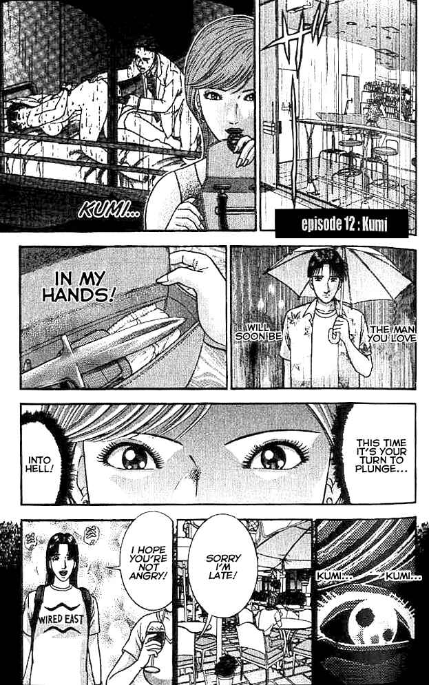 Page 1 Chapter 12 Blood Rain