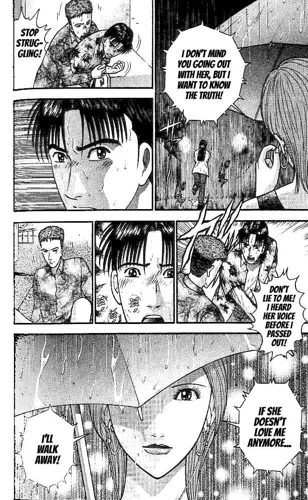 Page 12 Chapter 12 Blood Rain