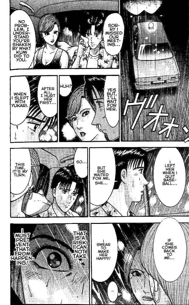 Page 14 Chapter 12 Blood Rain