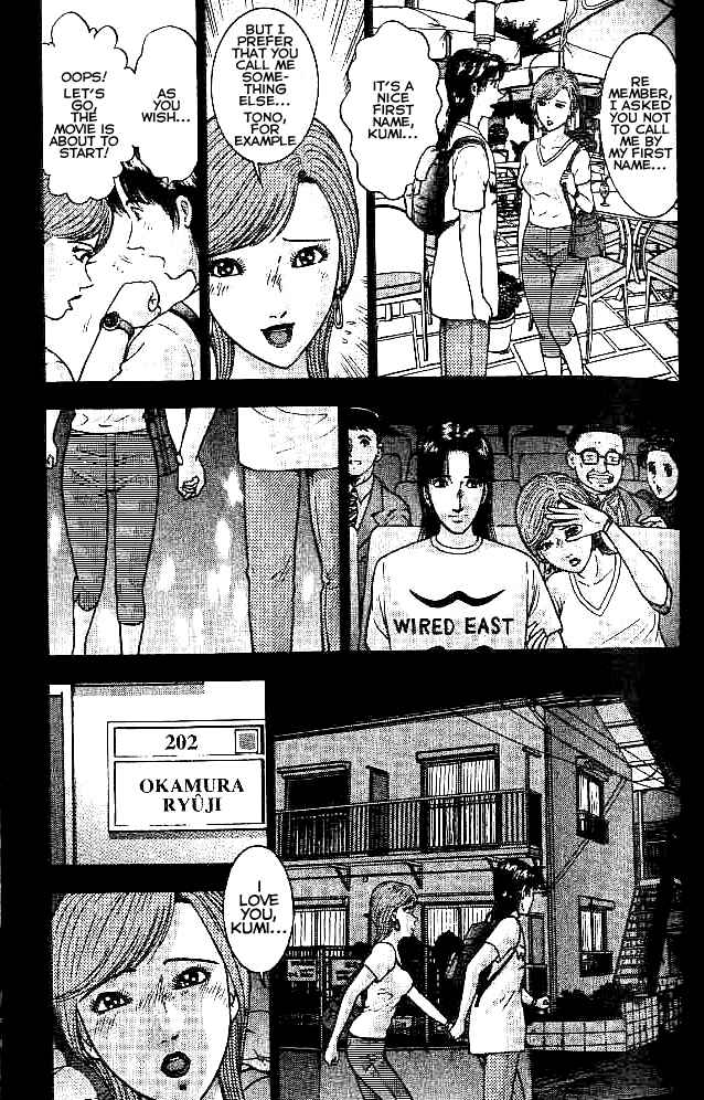 Page 3 Chapter 12 Blood Rain